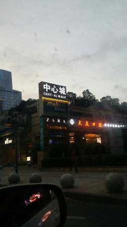 Yijing Town Center